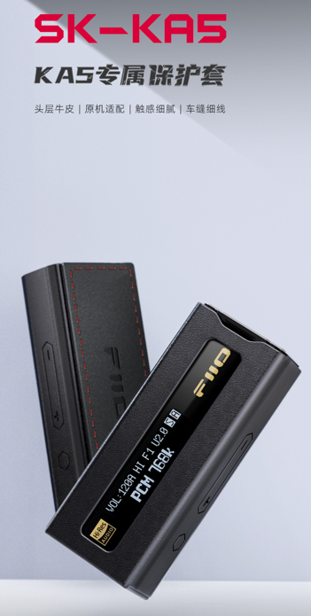 FiiO SK-KA5