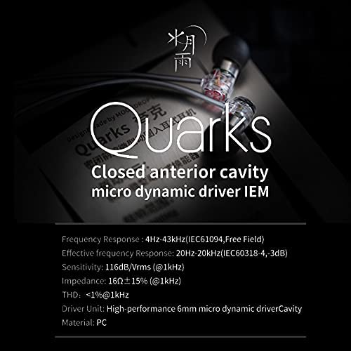 Moondrop_Quarks_e