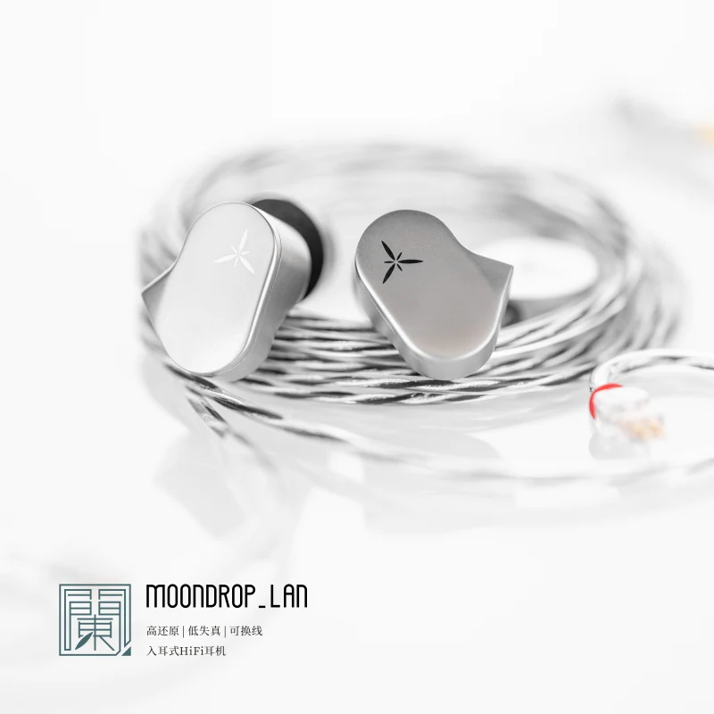 Moondrop_Lan_e