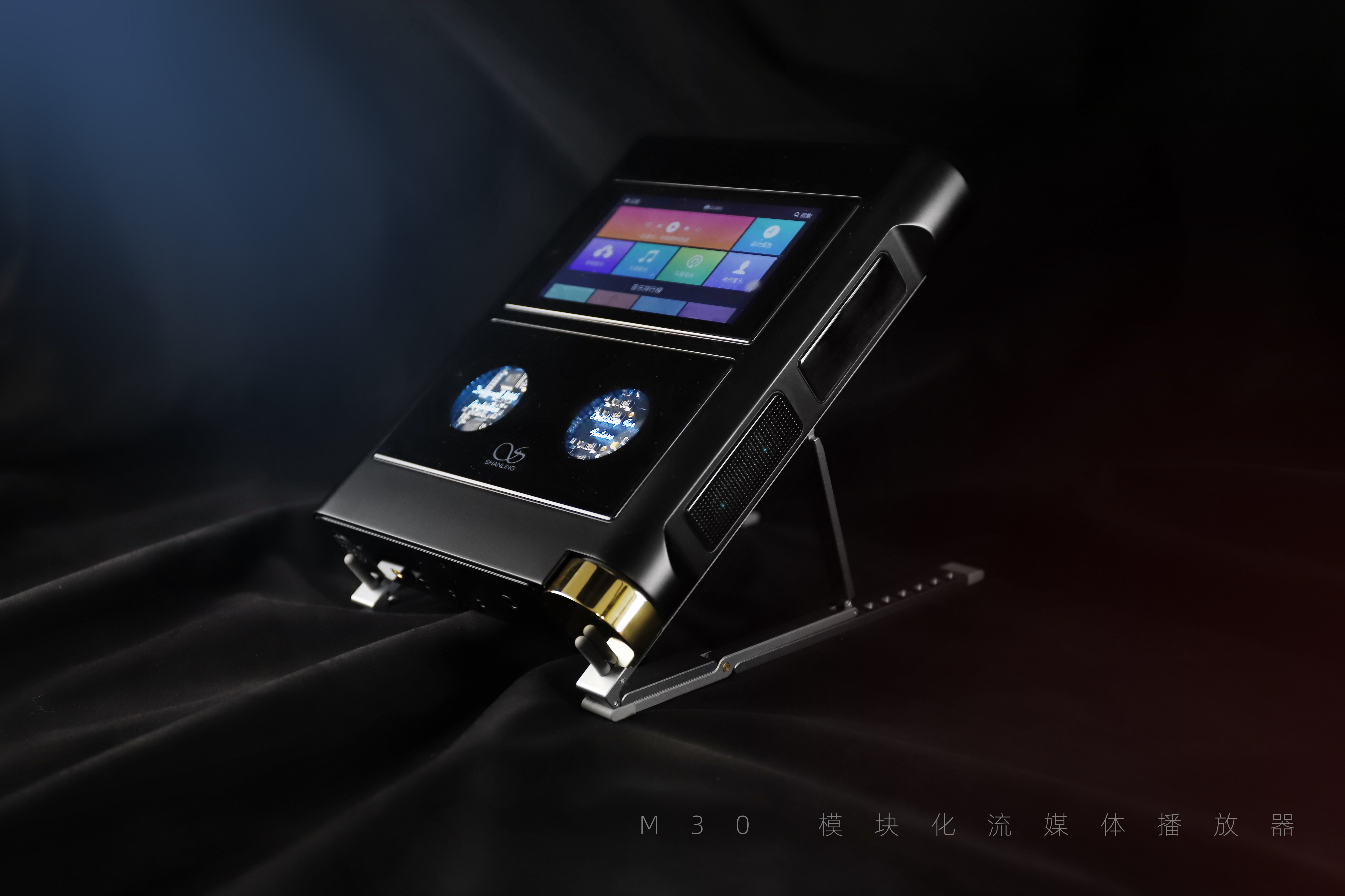 Shanling M30 Refurbished | Schwarz | ER01745.BLACK
