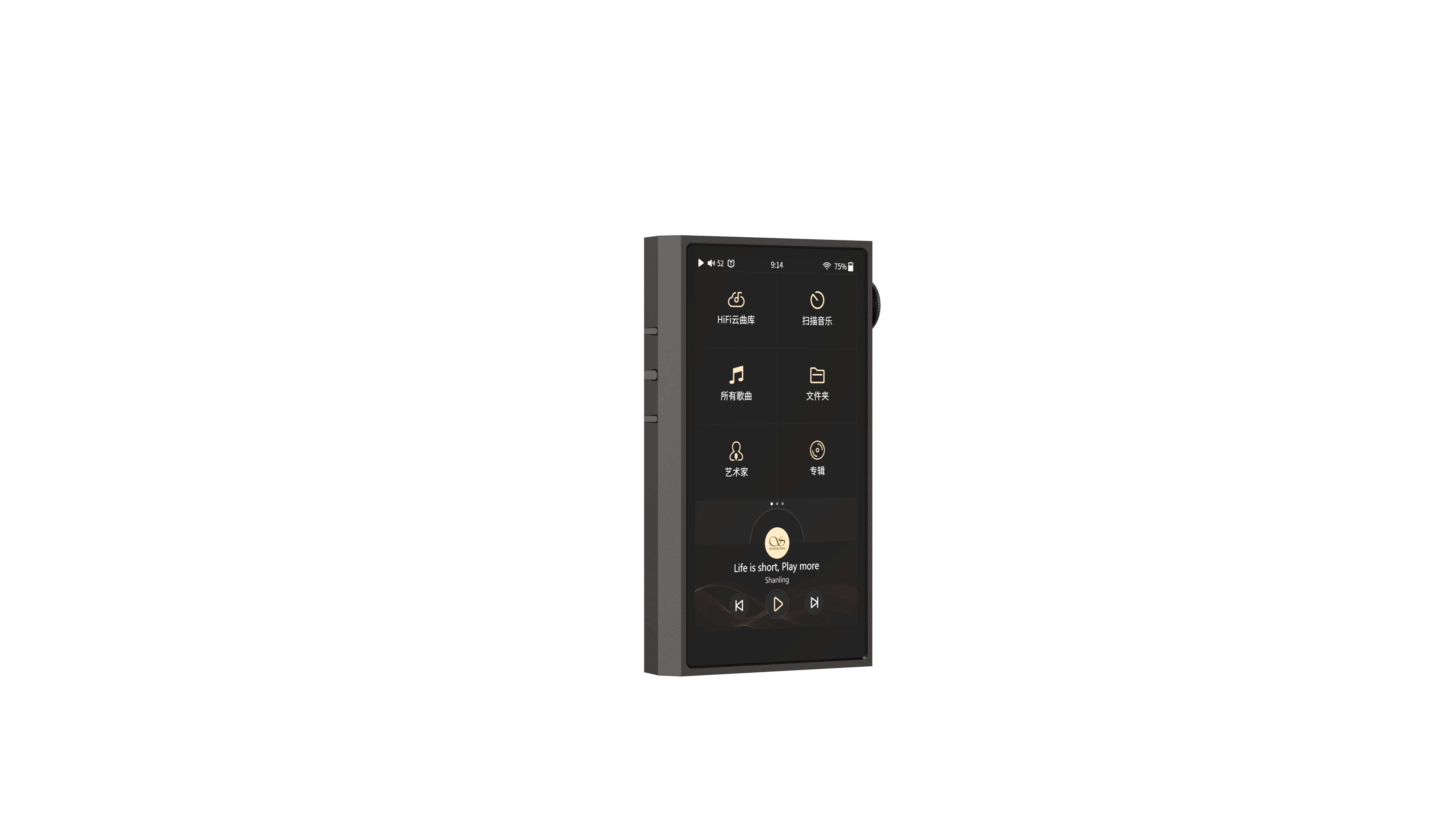Shanling M5 Ultra