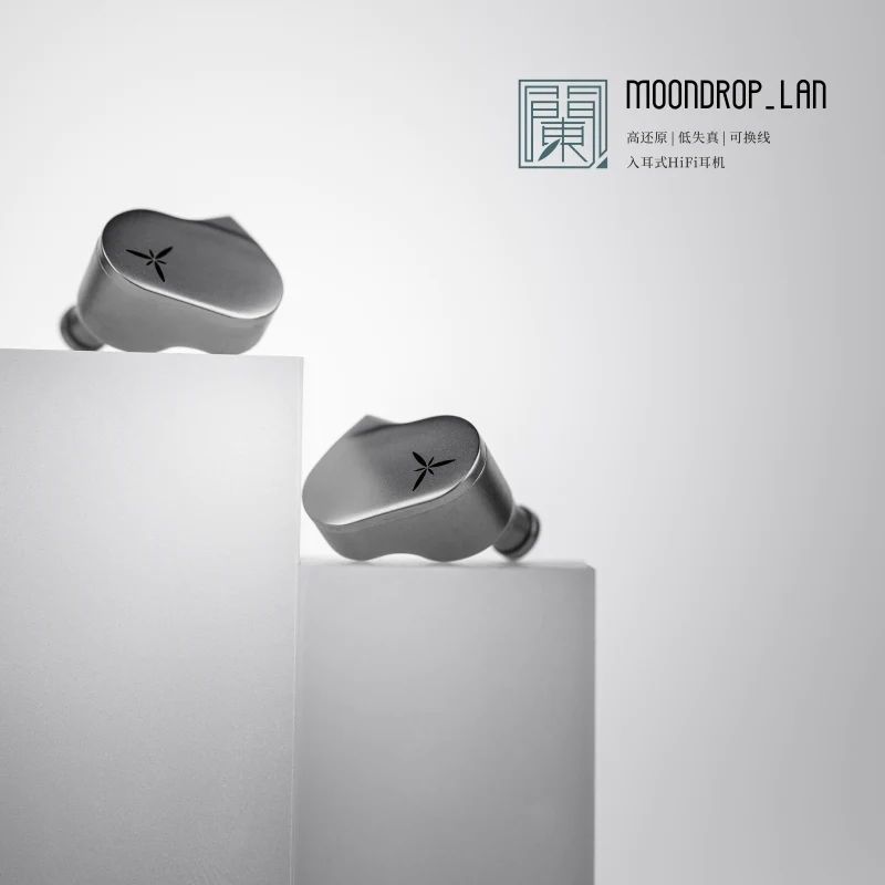 Moondrop_Lan_d