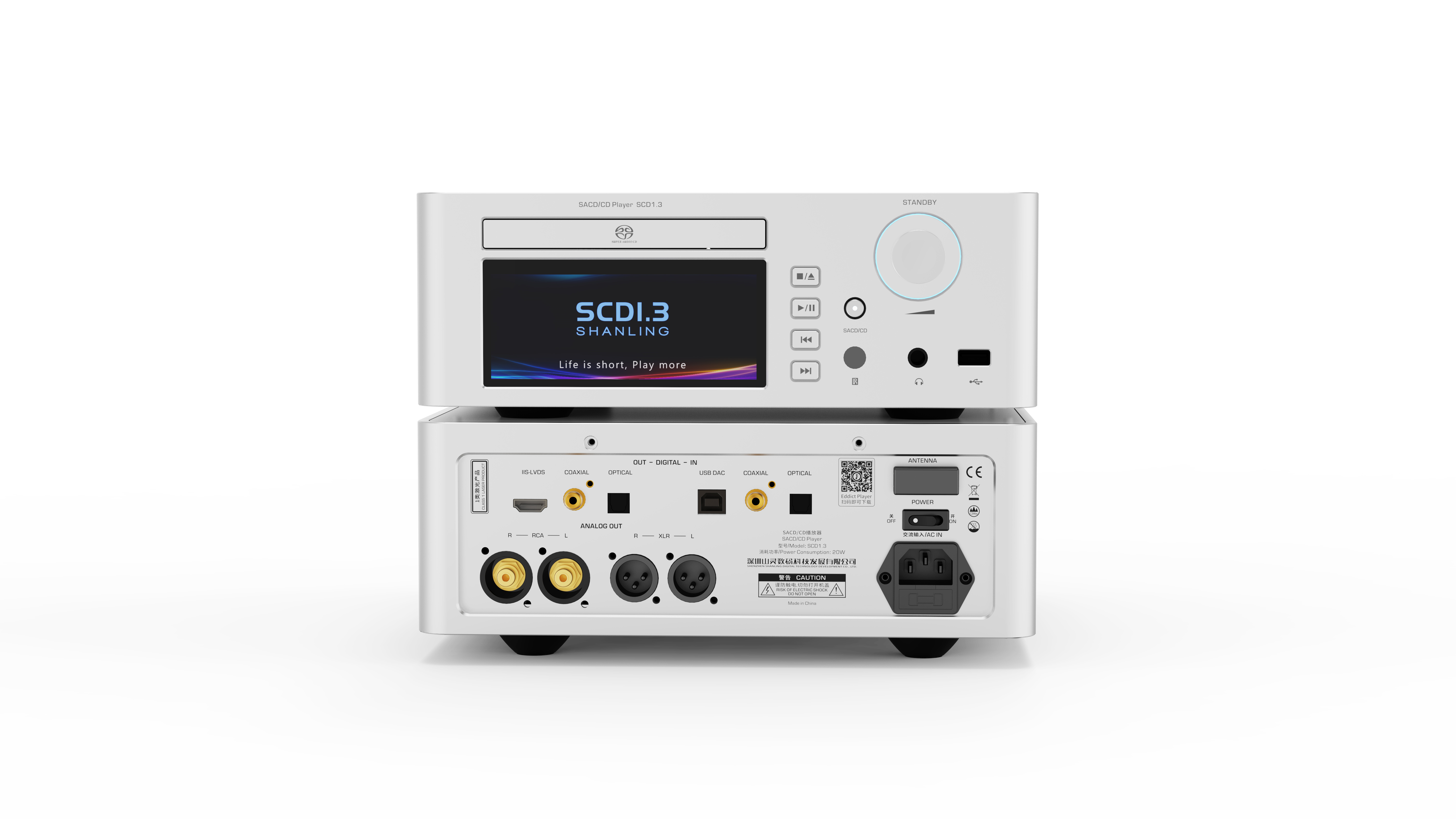 Shanling SCD1.3